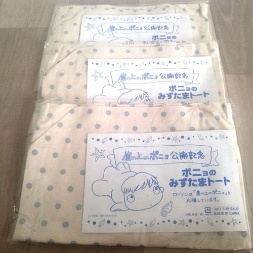 Borsa ponyo the cliff by - ponyo,