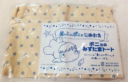Borsa tote ponyo the - tote, cliff